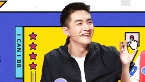 Watch the latest I CAN I BB (Season 6) 2019-12-26 (2019) online with English subtitle for free English Subtitle