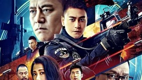 Watch the latest THE HUNTING OPEATIONS (2021) online with English subtitle for free English Subtitle