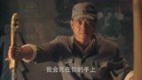 独立连31：日军宣布投降，大佐不甘心叫嚣，高手施展武功来歼敌