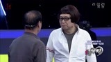 王为念再次变装作妖，考验大哥会不会谈恋爱！太逗了丨门当户对