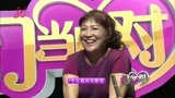 光听声男嘉宾就看上自己了，大姐乐开了花！春心萌动了丨门当户对