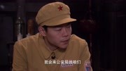 特殊行动第26集电视剧全集完整版视频在线观看爱奇艺