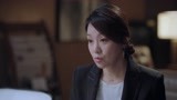 《突围》石红杏来找林董 她对集团调令不满意