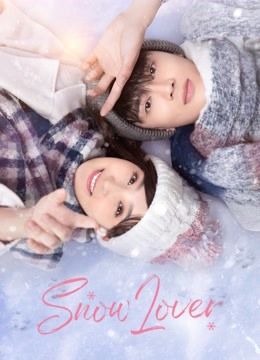 Watch the latest Snow lover (2021) online with English subtitle for free English Subtitle