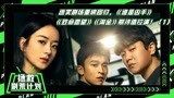 【拯救剧荒计划】《谁是凶手》1：赵丽颖肖央演技爆发高能探案