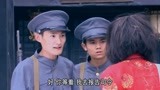 独立连28：少夫人逃出土匪窝，守门兵有眼无珠，把她当乞丐轰走