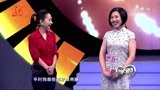 来相亲大姐迫不及待要登台，把我的美丽展现给大家丨门当户对