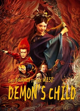 Watch the latest The Journey to The West: Demon's Child (2021) online with English subtitle for free English Subtitle Movie