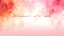Hari Om Sharan - Rat Laagi Mohe Sai Tere Naam Ki