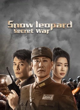 Watch the latest Snow Leopard Secret War (2021) online with English subtitle for free English Subtitle Movie