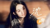 病娇医生好带感！我真的被沈雨骗到了【谁是凶手x赵丽颖】
