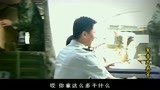 军营芝麻官：富主任不情愿啥事都是林老兵告知，特意找贾干事理论