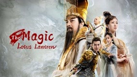 Watch the latest The Magic Lotus Lantern online with English subtitle for free English Subtitle