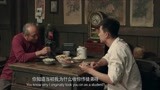 百鸟朝凤：吴天明导演的电影细节，爷俩喝酒吹唢呐这段太感人