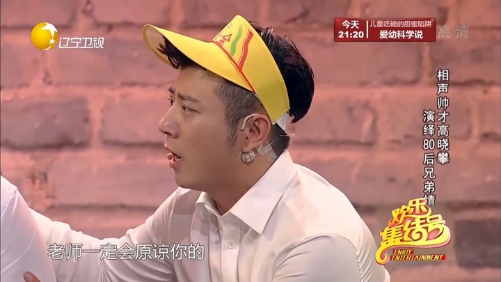 《兄弟别闹》片段，高晓攀尤宪超爆笑演绎80后兄弟情，想不笑都难