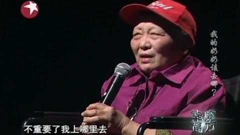 奶奶在家太无聊，想去敬老院养老，孙子却死活不愿意