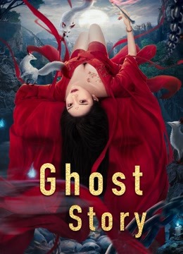 Watch the latest GHOST STORY (2022) online with English subtitle for free English Subtitle