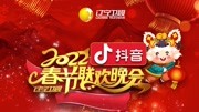 辽宁卫视春节联欢晚会 2022