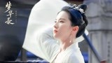 《梦华录》刘亦菲的造型太美了，35岁颜值依然能打，梦回仙剑