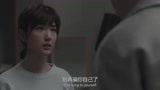 以年为单位的恋爱：招财去世，珊珊到达临界点，提出分手