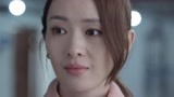 《心居》小视频：展翔和顾清俞约会被爽约