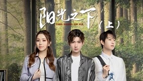 Watch the latest GAME OF SHARK 2021-09-08 (2021) online with English subtitle for free English Subtitle