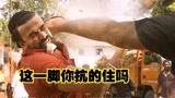 打虎战神为收购暴徒公司，大战千名硬汉《打虎英雄穆卢干》《下》