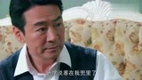 喜临门39：老丈人疼女婿，女儿要是敢和女婿离，立马断绝父女关系