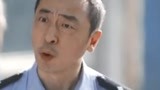 《警察荣誉》小视频：李大为陈新城师徒真香了