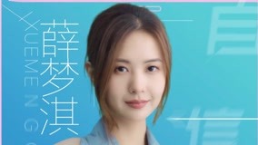 Watch the latest 第1期预告：闪光学子再次集结 (2022) online with English subtitle for free English Subtitle