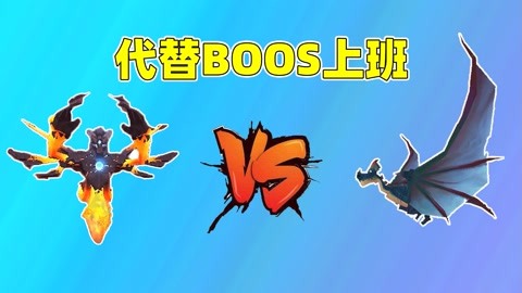 迷你世界：代替boss上班！黑龙来挑战虚空幻影，我能成功打败他吗