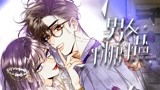 男友半糖半盐-预告03