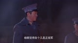 枪火：徐文杰等人刚拯救了学生，日军就追来了