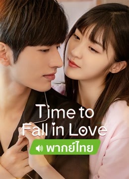  Time to Fall in Love (Thai Ver) (2022) 日本語字幕 英語吹き替え ドラマ