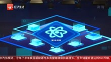 数字化在身边 杭州“智审系统”：十分钟分析网络知识产权纠纷案
