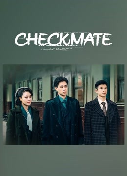 Watch the latest Checkmate (2022) online with English subtitle for free English Subtitle