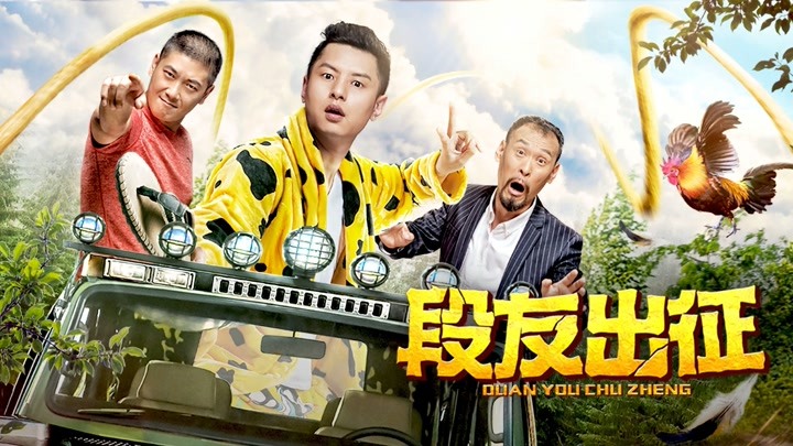 Comedy Champion (2018) Full online with English subtitle for free