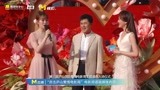 第三届庐山国际爱情电影周，郭凯敏感谢庐山恋