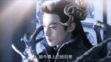 苍兰诀：仙月两族即将开战，究竟鹿死谁手