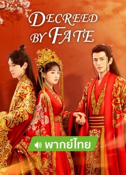 Watch the latest Decreed by Fate（Thai Ver.） (2022) online with English subtitle for free English Subtitle Drama