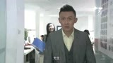 奔跑吧爱人24：上司教训已婚员工没想到人家老公是总裁，霸气护妻