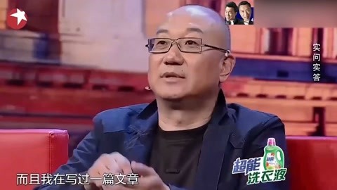 冯仑做客金星秀,金星赶紧给个拥抱,这房地产大亨可不能怠慢