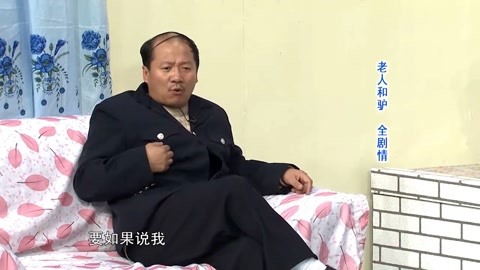 "名驴"意外去世,谢广坤吓得当场晕倒,经典场面乐不停丨快乐营