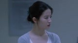 《第三种爱情》刘亦菲发现妹妹闹自杀 孟佳被送往医院救治