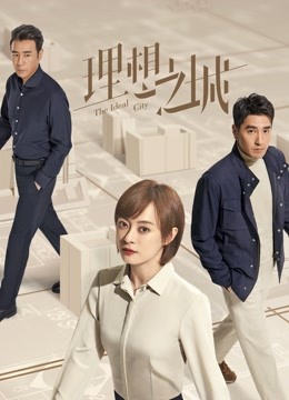 Watch the latest The Ideal City  (English Ver) (2022) online with English subtitle for free English Subtitle Drama