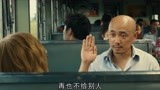 人再囧途之泰囧：徐峥迫于无奈，在火车上大喊：不给别人戴绿帽子