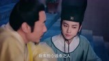 27 大宋北斗司：皇帝向太岁敞开心扉，讲述他和淑妃的感情故事