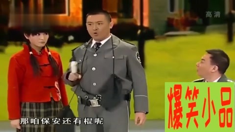 小品《吉祥三宝:孙涛安慰失恋邵峰反搭上妹妹,笑点密集太逗了