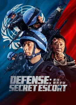Watch the latest Defense:secret escort (2022) online with English subtitle for free English Subtitle Movie