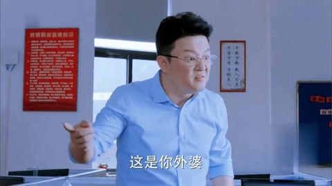 少年派 剧集 少年派13:江天昊被叫家长,结果外婆一来,比老师还年轻